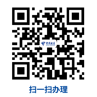 上海电信流量卡套餐介绍：在上海怎么办理电信大流量手机卡