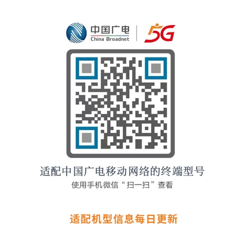中国广电流量卡：广电新奇卡月租19元包162GB通用流量+30GB定向流量+通话0.1元/分钟