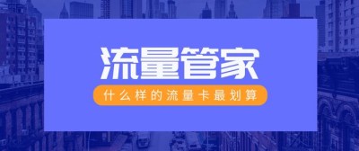 中国广电手机卡申请 在线申请中国广电手机卡办理流程