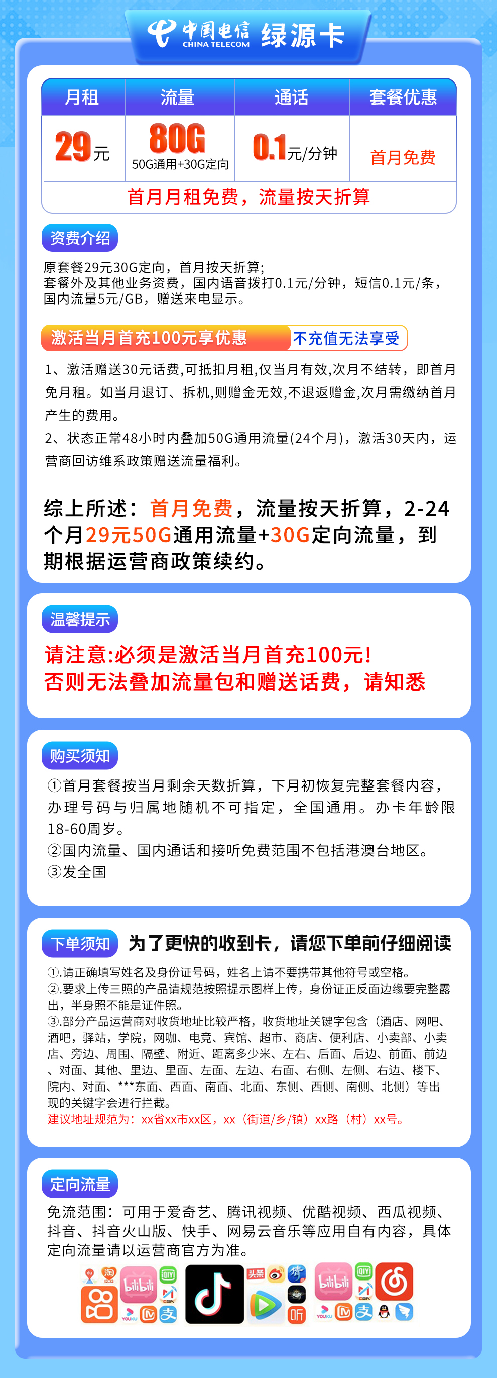 202509041756950556325868