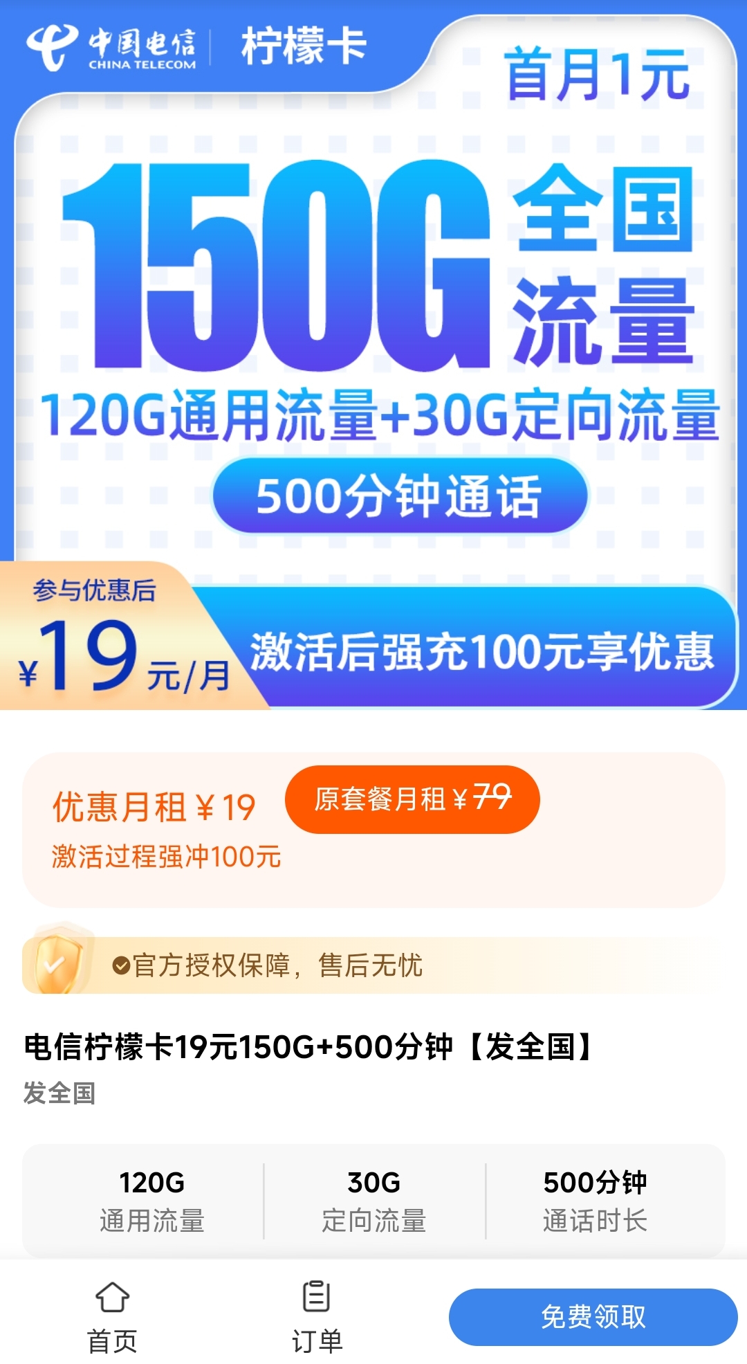 202509051757029641177599
