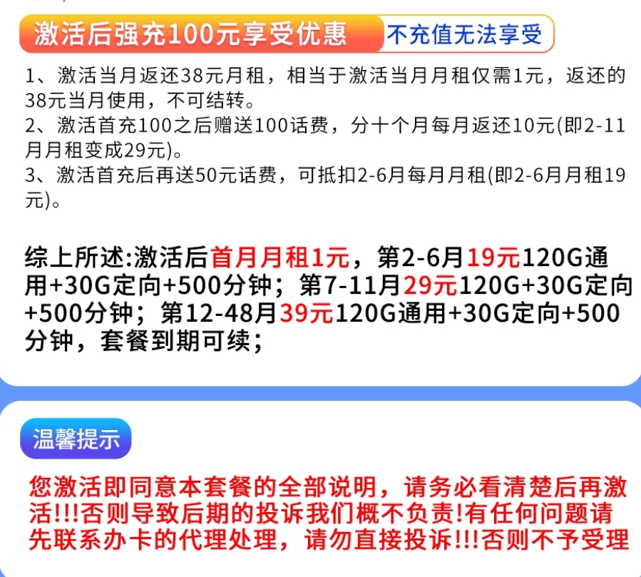 202509051757030160780178