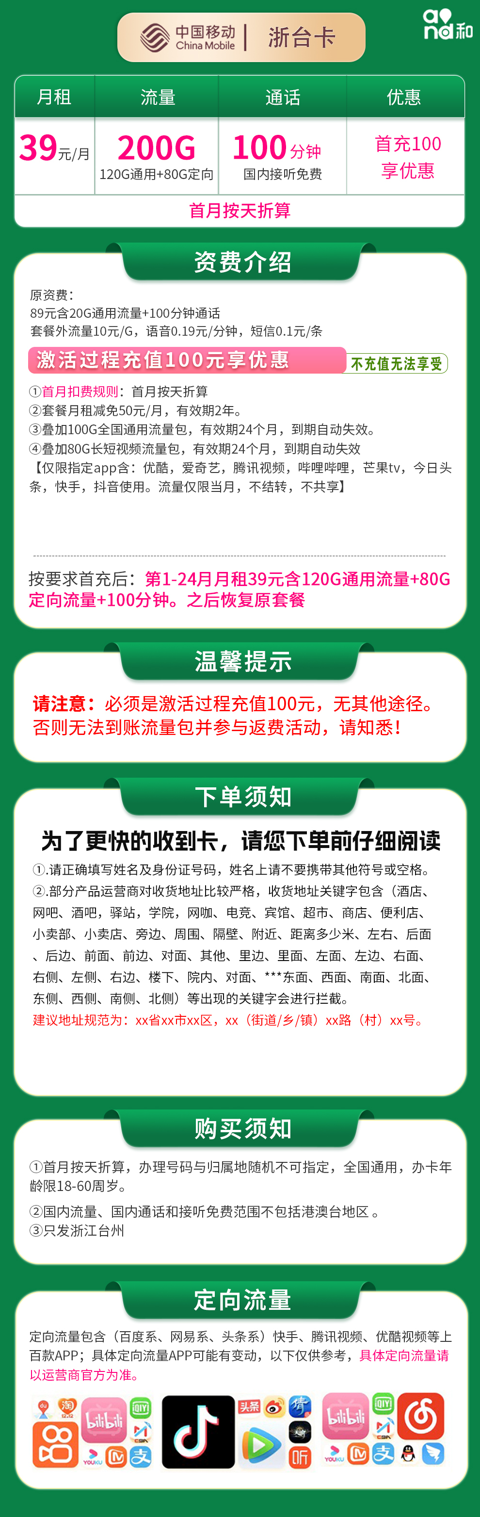 202510111760150100317610