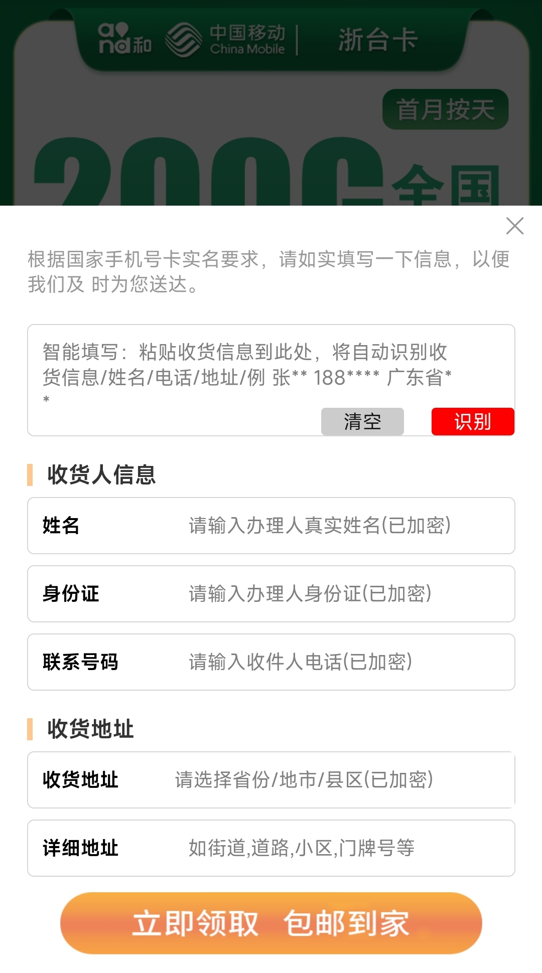 202510111760150390492272