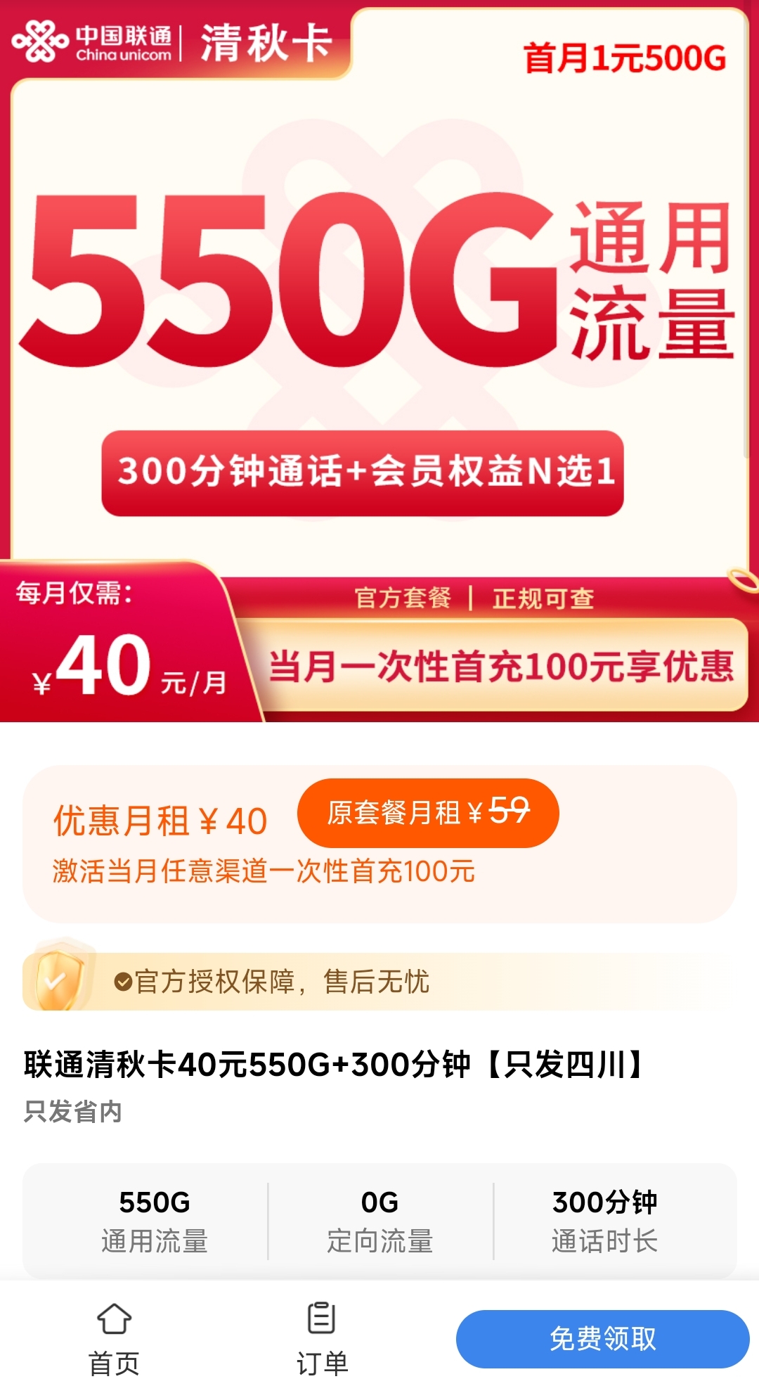 202510201760936684339238