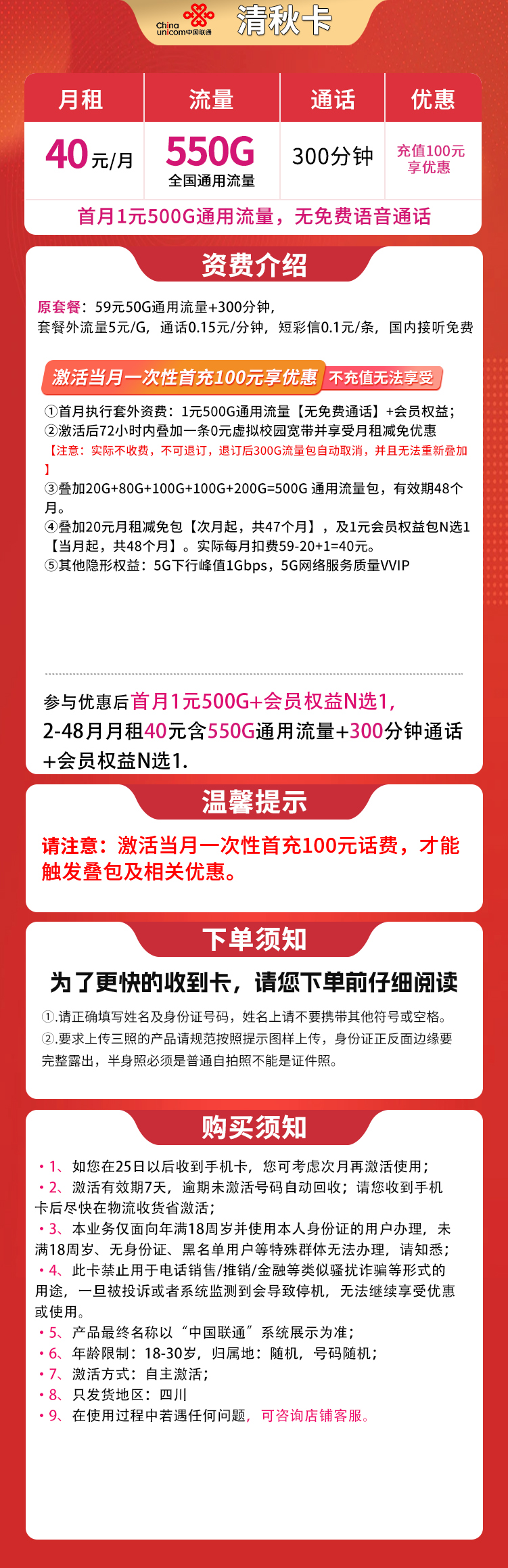202510201760936887990211
