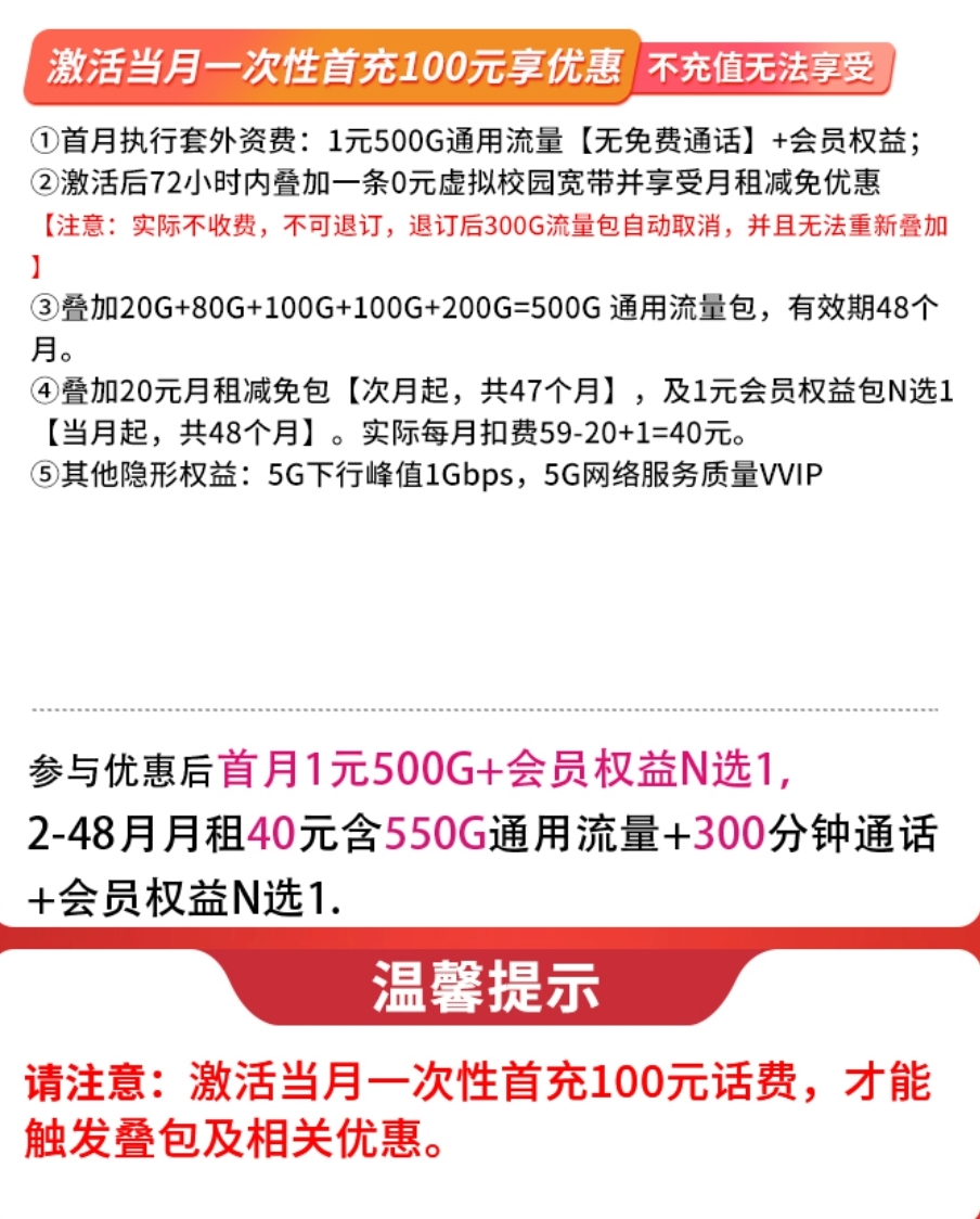 202510201760937192293723